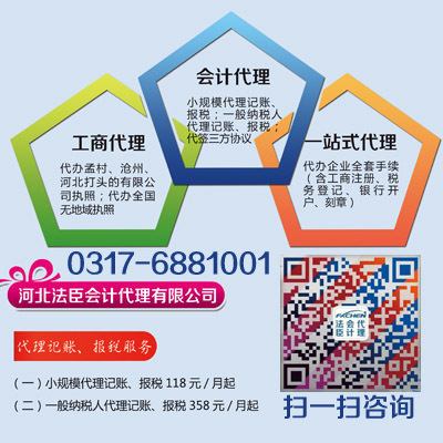 孟村會(huì)計(jì)代理軟件服務(wù) 數(shù)字化助力企業(yè)財(cái)務(wù)管理升級