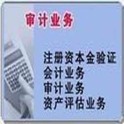 東莞南城、東城營業執照代辦——天正代辦服務專業指南