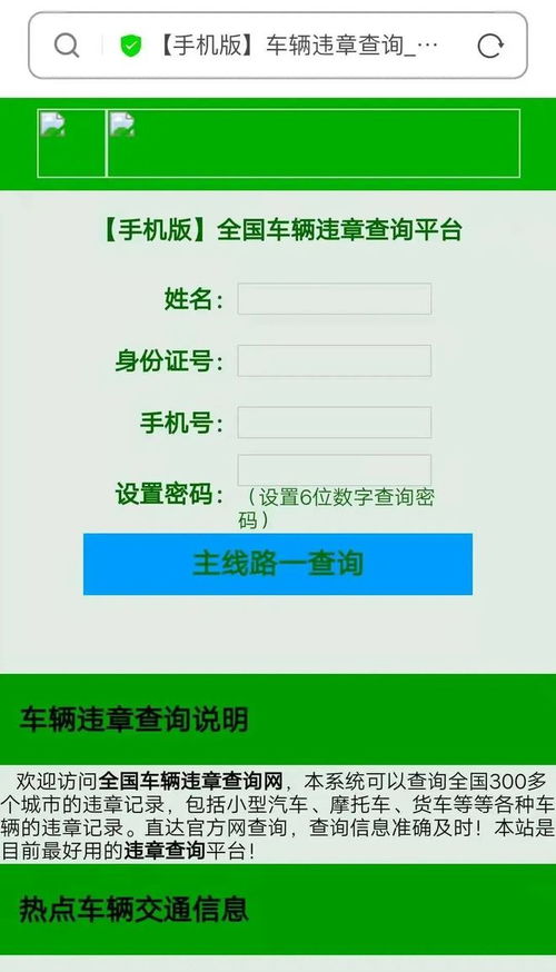 手機號段有講究，東莞市民信息咨詢服務指南