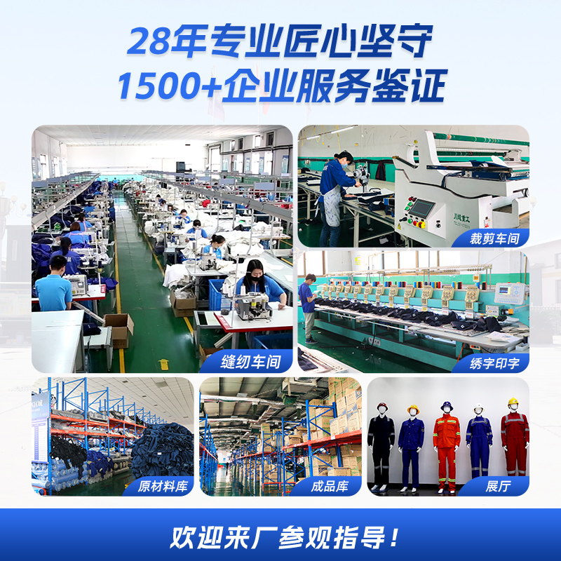 全國(guó)最大的勞保用品批發(fā)市場(chǎng)全景透視與信息咨詢(xún)服務(wù)指南