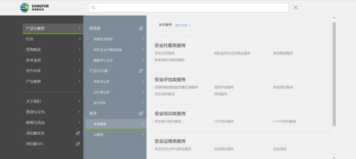 員工監控，一門隱秘的生意與網絡服務