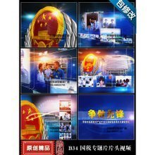 專題片片頭制作 最新趨勢、產品參考與圖文設計全解析