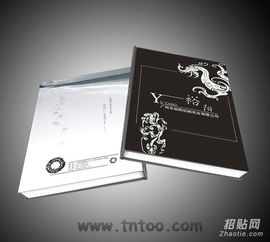 閔行區印刷廠 專業畫冊與樣本設計印刷的首選專家