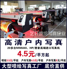 合肥藝軒圖文設計制作 數字時代的創意與技術服務融合