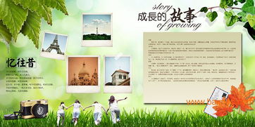 專業制作畢業紀念冊同學錄 源海圖文快印為您免費設計,專業制作畢業紀念冊同學錄 源海圖文快印為您免費設計生產廠家,專業制作畢業紀念冊同學錄 源海圖文快印為您免費設計價格